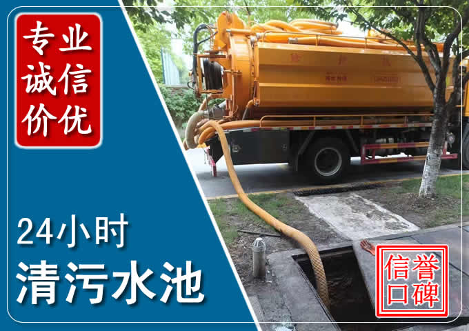 嘉陵化粪池清掏时人工与自动化哪个更好？清掏时有哪些要求？